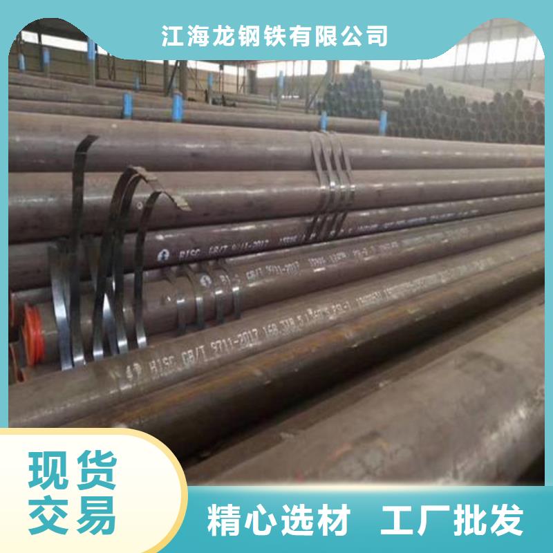 無(wú)縫鋼管鍋爐管滿(mǎn)足您多種采購(gòu)需求