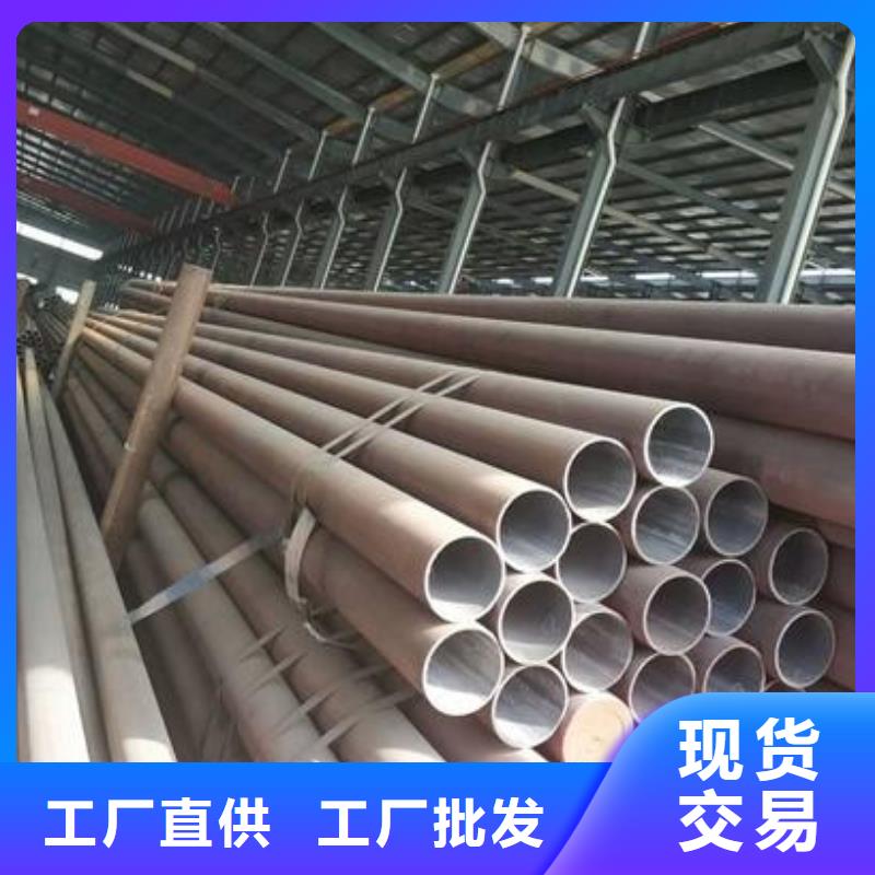無(wú)縫鋼管鍋爐管滿(mǎn)足您多種采購(gòu)需求