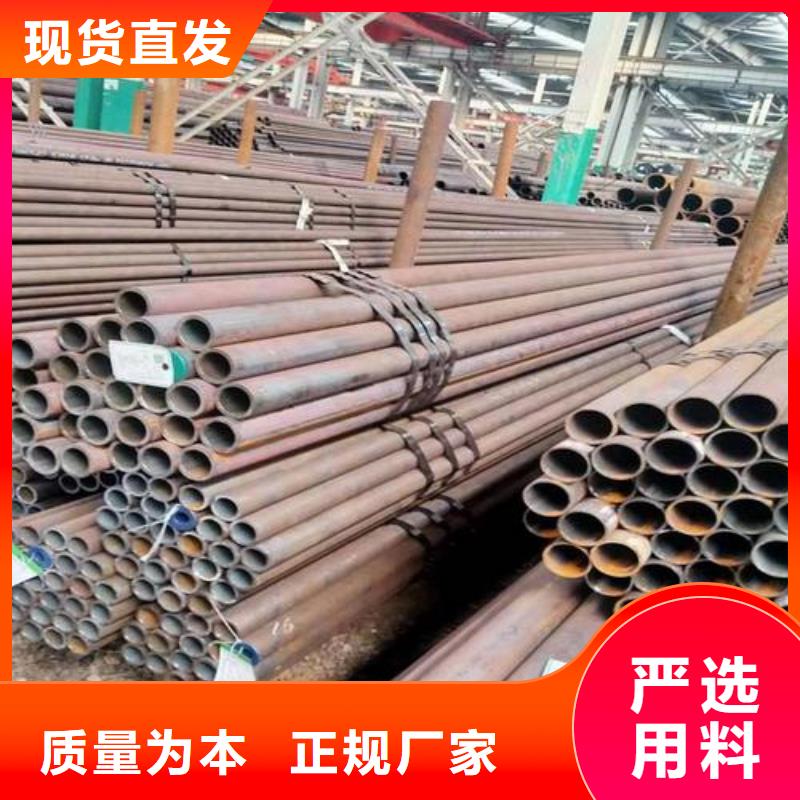 無(wú)縫鋼管鍋爐管滿(mǎn)足您多種采購(gòu)需求