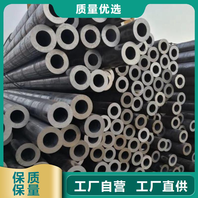 無(wú)縫鋼管鍋爐管滿(mǎn)足您多種采購(gòu)需求