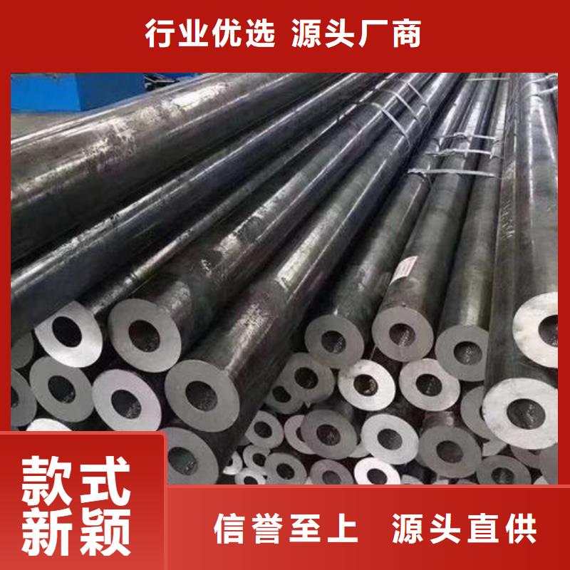 無(wú)縫鋼管鍋爐管滿(mǎn)足您多種采購(gòu)需求