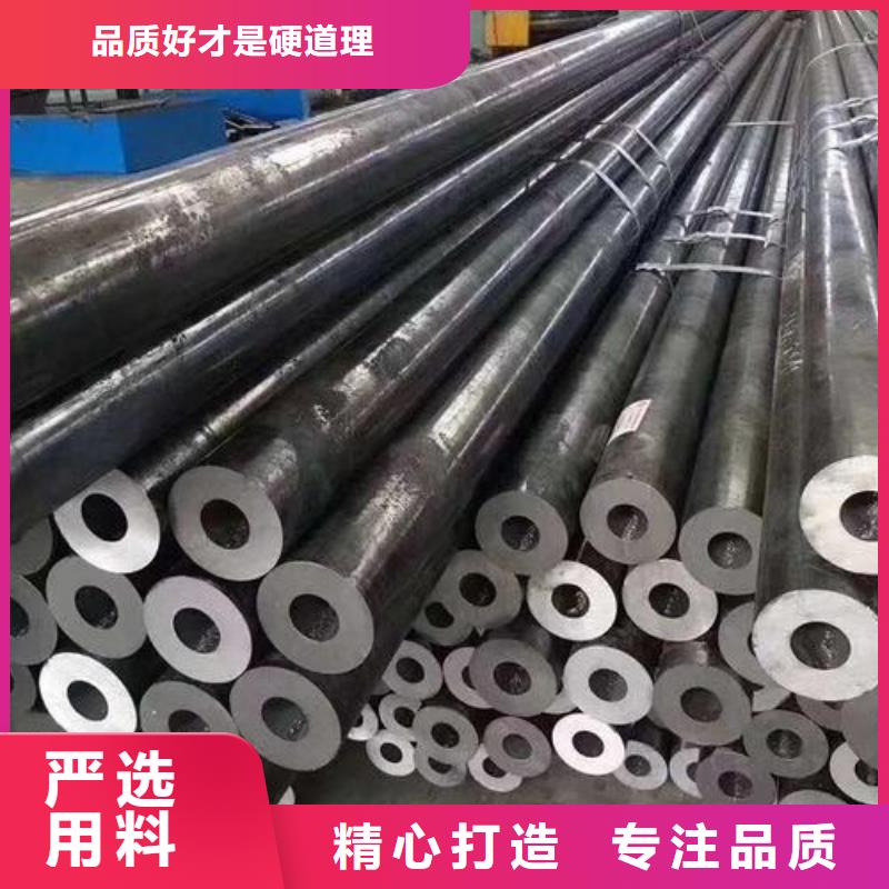 無(wú)縫鋼管鍋爐管滿(mǎn)足您多種采購(gòu)需求