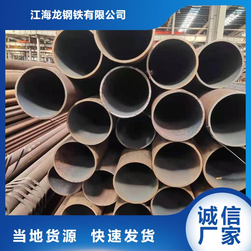 無縫鋼管地質(zhì)管來電咨詢