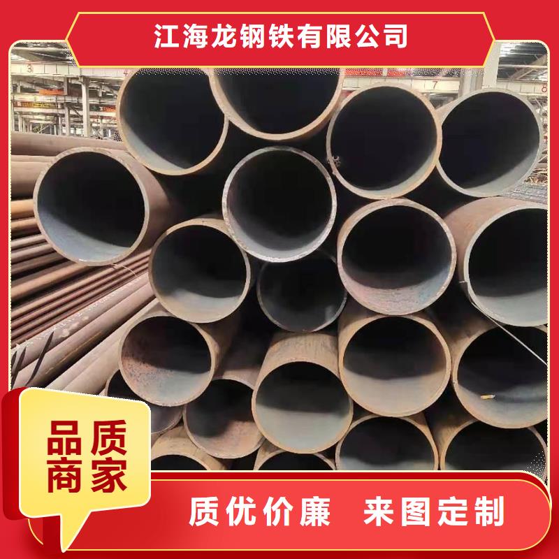 無(wú)縫鋼管鍋爐管滿(mǎn)足您多種采購(gòu)需求