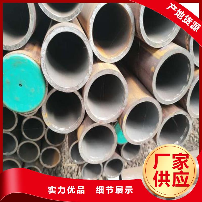 無(wú)縫鋼管鍋爐管滿(mǎn)足您多種采購(gòu)需求