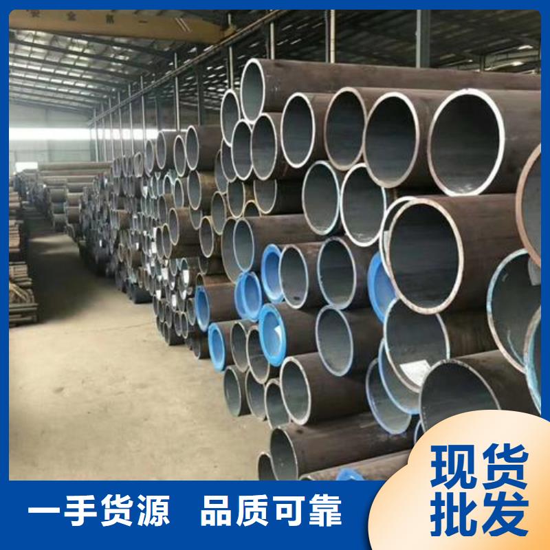 無(wú)縫鋼管鍋爐管滿(mǎn)足您多種采購(gòu)需求