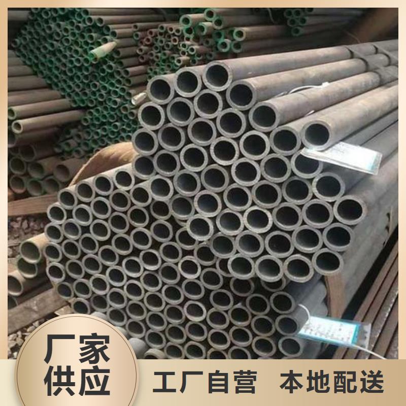 無(wú)縫鋼管鍋爐管滿(mǎn)足您多種采購(gòu)需求