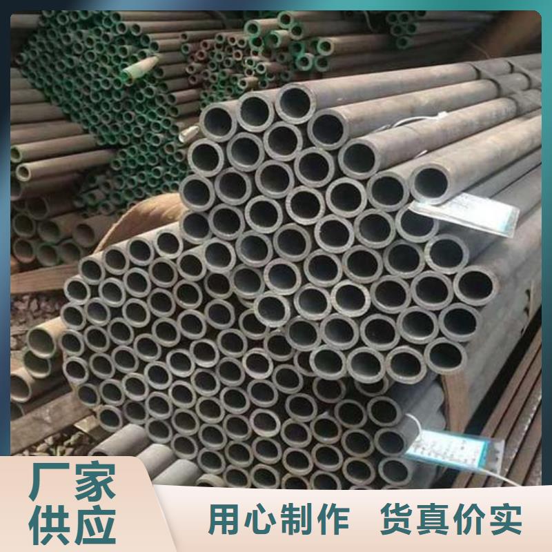 無(wú)縫鋼管鍋爐管滿(mǎn)足您多種采購(gòu)需求