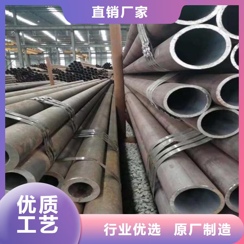 無(wú)縫鋼管鍋爐管滿(mǎn)足您多種采購(gòu)需求