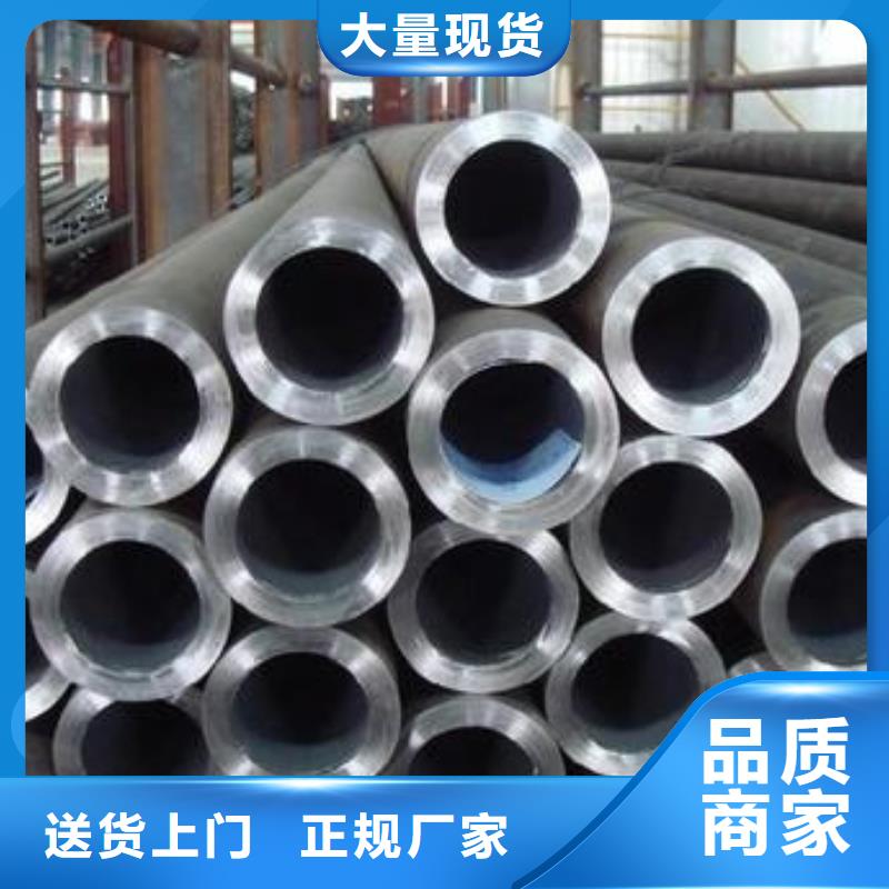 無(wú)縫鋼管鍋爐管滿(mǎn)足您多種采購(gòu)需求