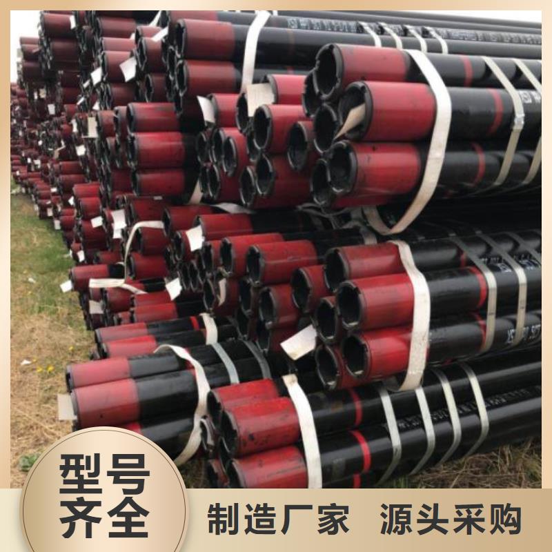 石油管冷軋鋼板廠家銷售