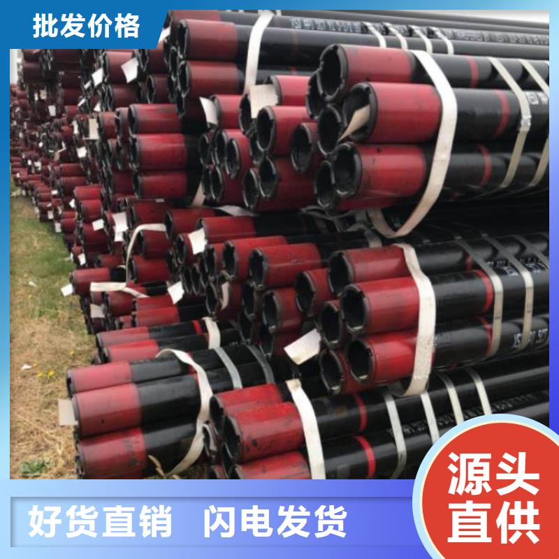石油管管线管保质保量