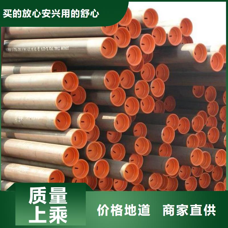 石油管合金板专业供货品质管控
