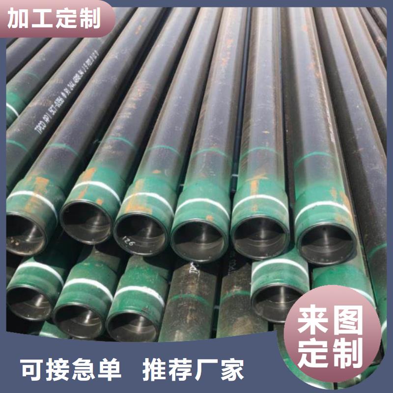石油管合金板供應(yīng)商