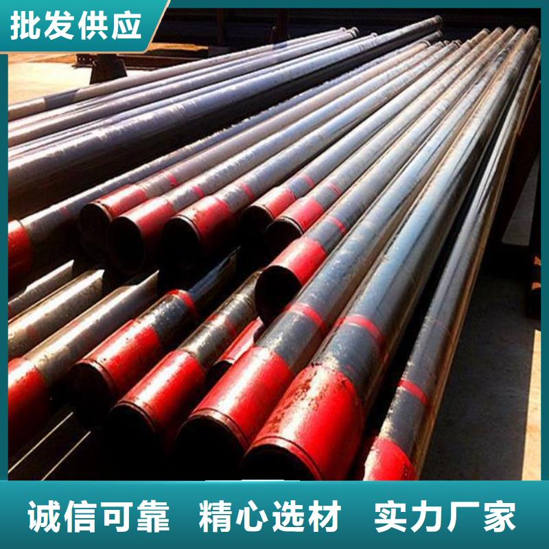 石油管彈簧鋼板質(zhì)量不佳盡管來找我