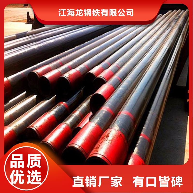 石油管冷軋鋼板廠家銷售
