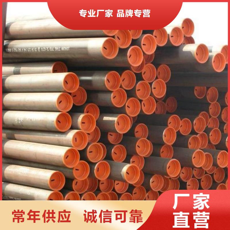 石油管_合金管一手價格
