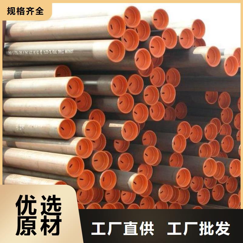 石油管鍍鋅板從廠家買售后有保障