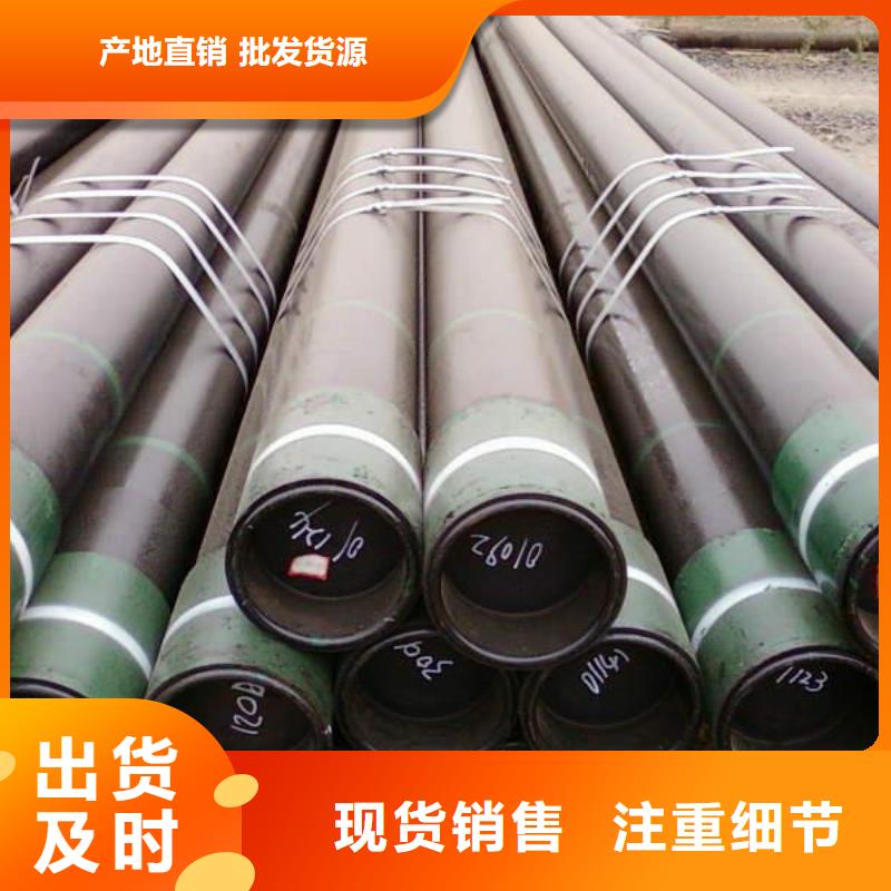 石油管鍋爐管高品質(zhì)誠(chéng)信廠家