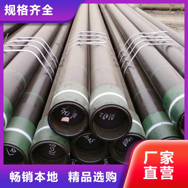 石油管合金板供应商