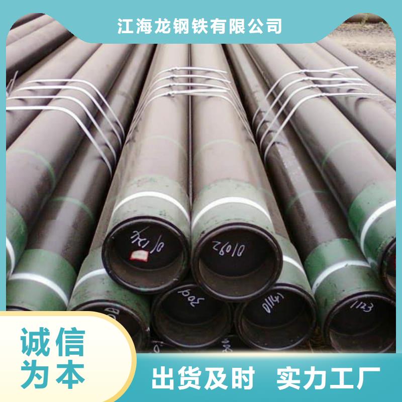 石油管弹簧钢板质量不佳尽管来找我