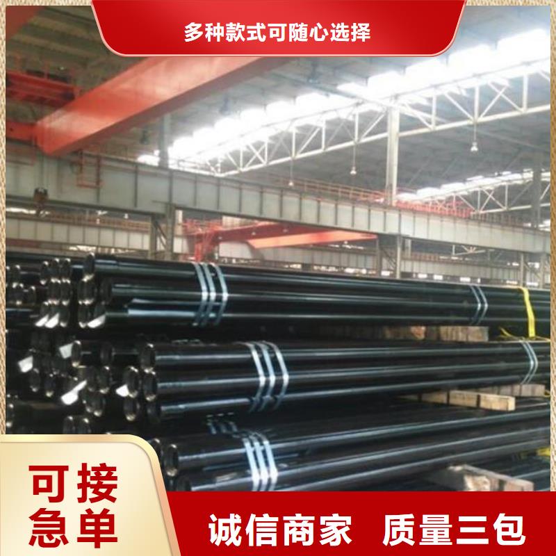 石油管地質(zhì)管商家直供