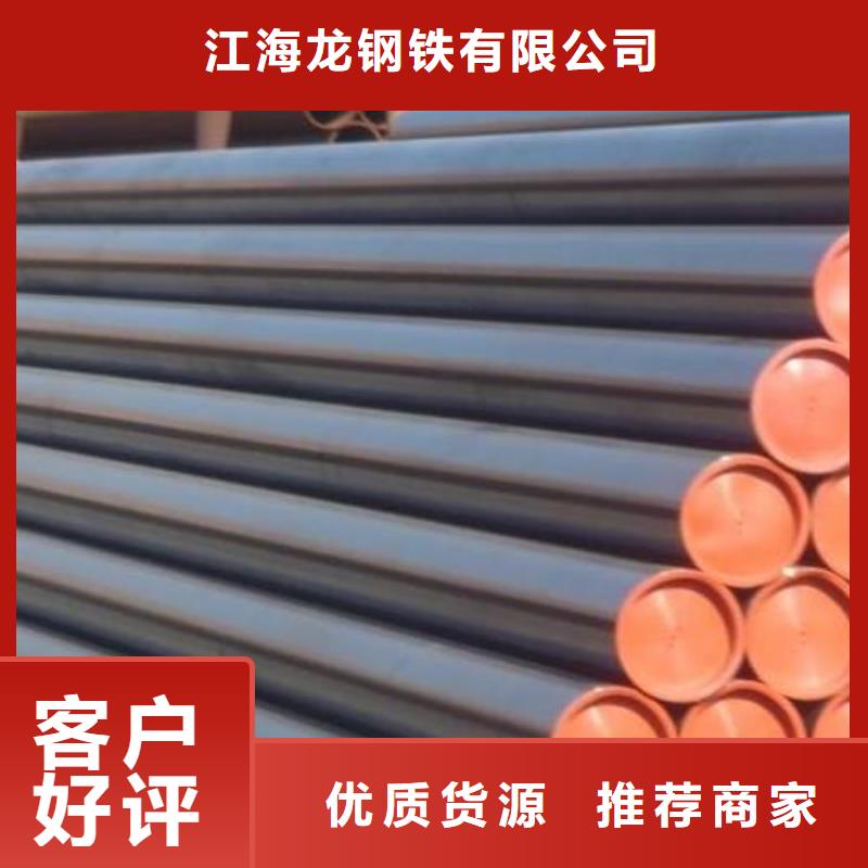 石油管-無縫鋼管源廠直銷