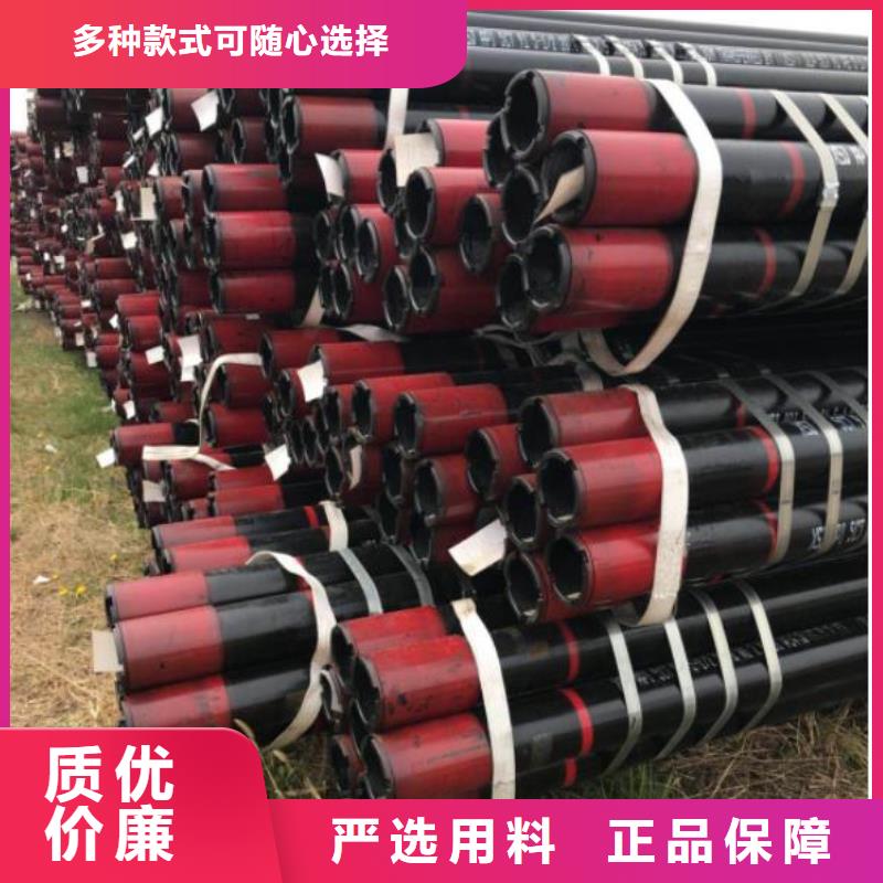 石油管_螺旋管多種規(guī)格供您選擇