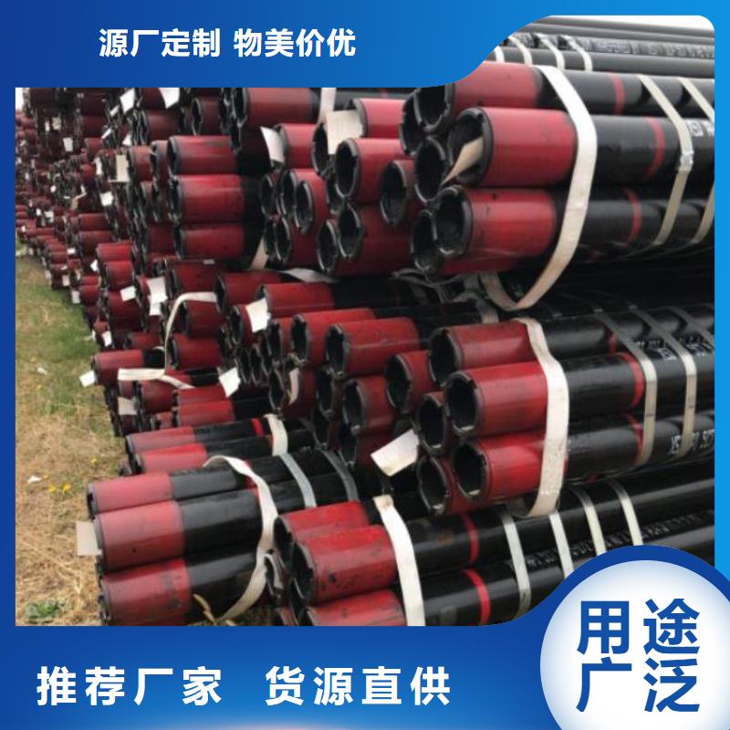 石油管不銹鋼板多行業(yè)適用