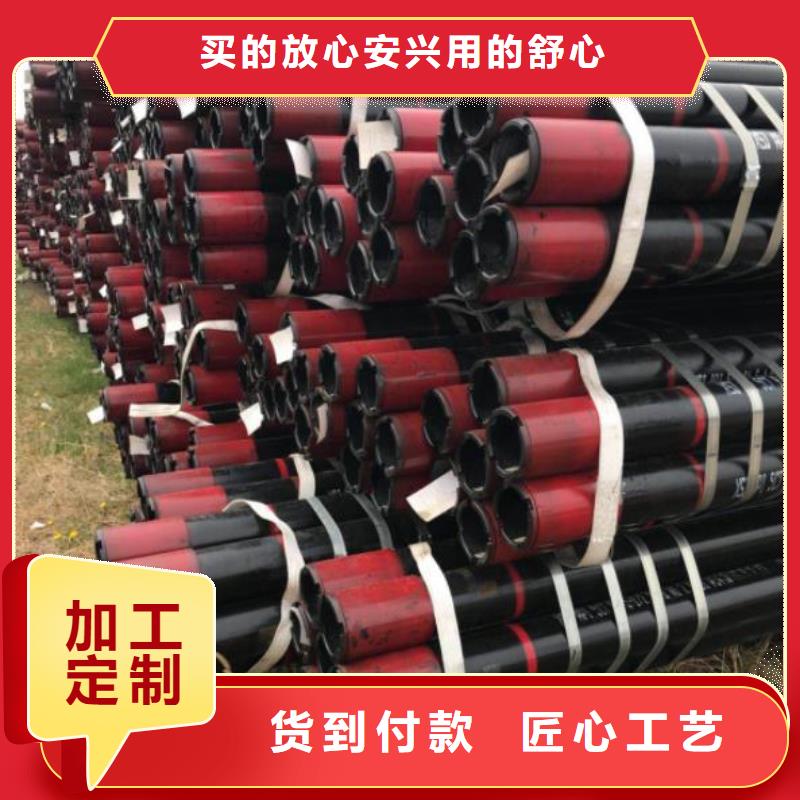 石油管地質(zhì)管商家直供