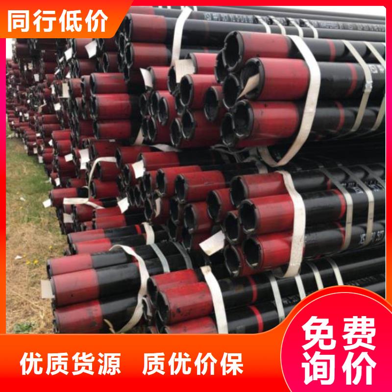 石油管合金板注重細(xì)節(jié)