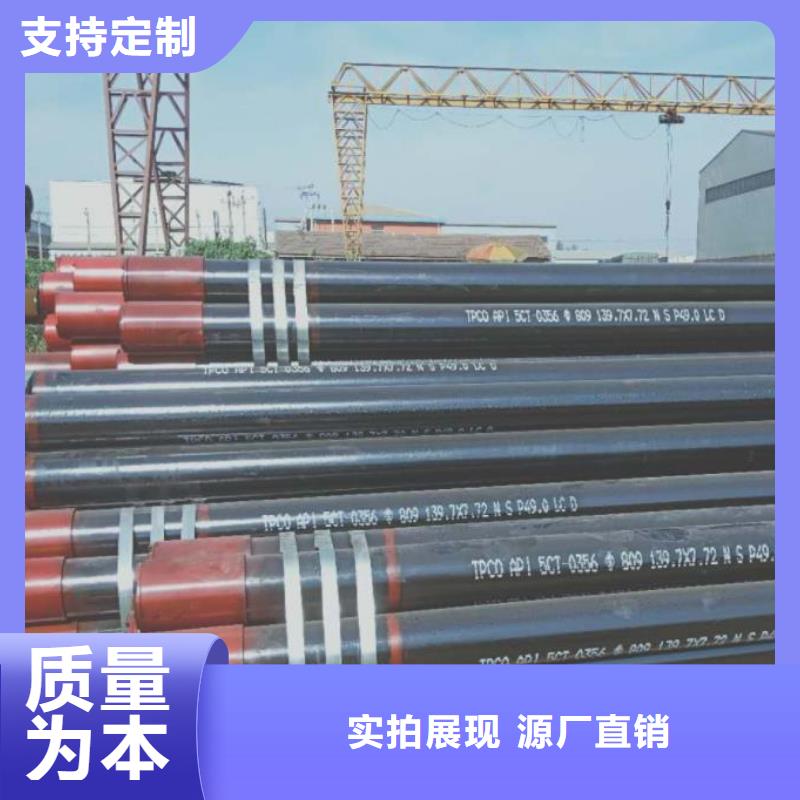 石油管化肥專用管按需定制真材實(shí)料