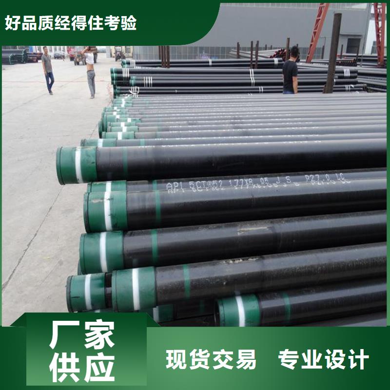 石油管_合金管一手價格