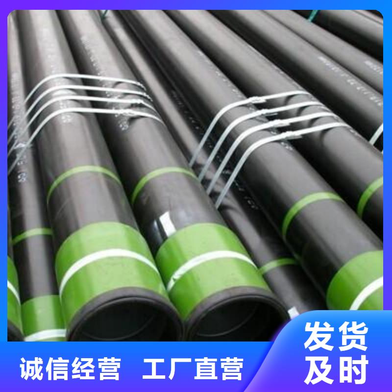 石油管合金板专业供货品质管控