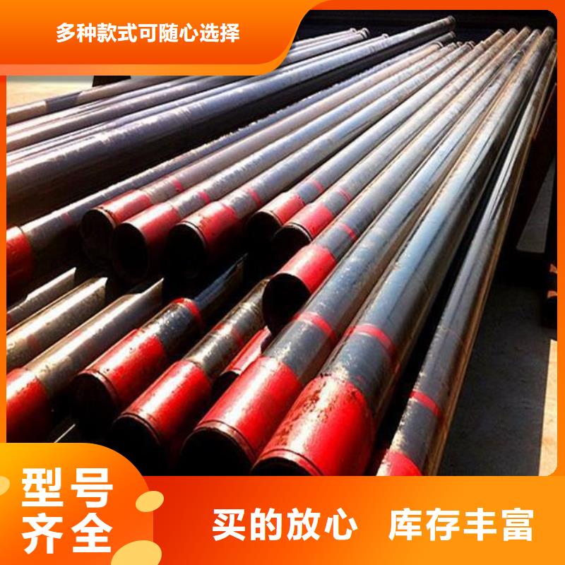 石油管合金板专业供货品质管控