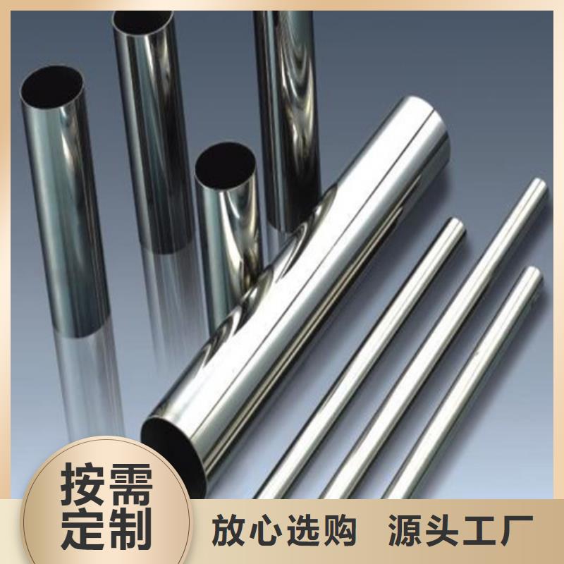 不銹鋼管-地質(zhì)管支持貨到付清