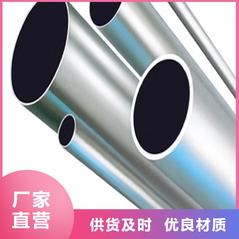 不銹鋼管地質(zhì)管支持定制貼心售后