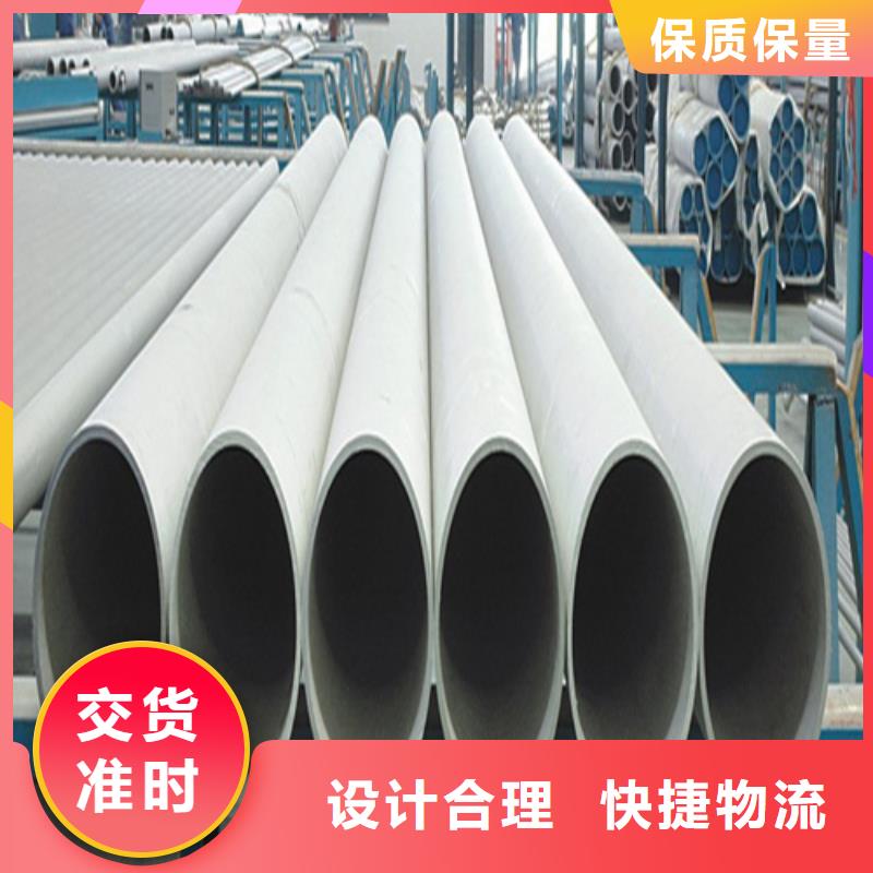 不锈钢管锅炉压力容器板就近发货
