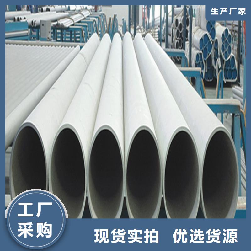 不銹鋼管鍋爐壓力容器板就近發(fā)貨