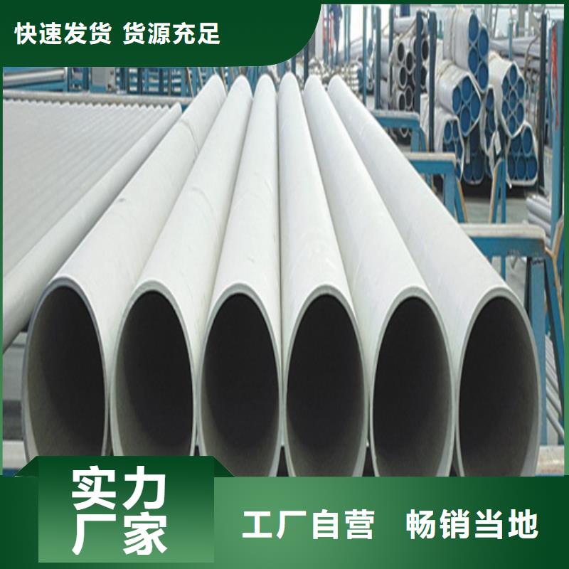不銹鋼管型號全價格低