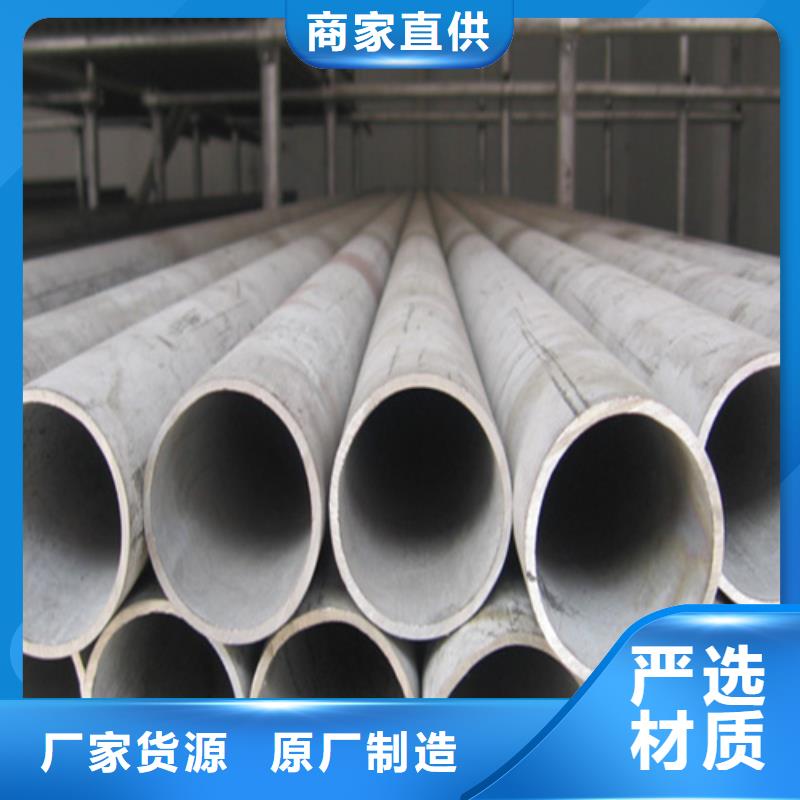 不銹鋼管石油管的圖文介紹