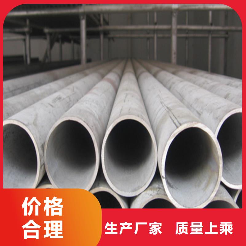 不銹鋼管流體管品種全