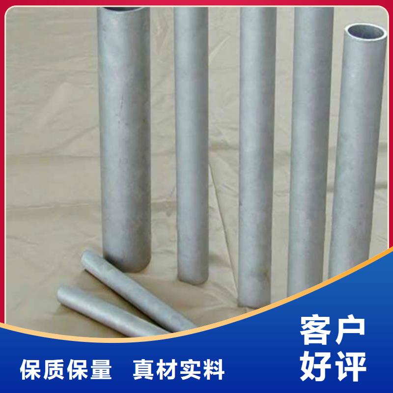 不銹鋼管彈簧鋼板產(chǎn)地直供