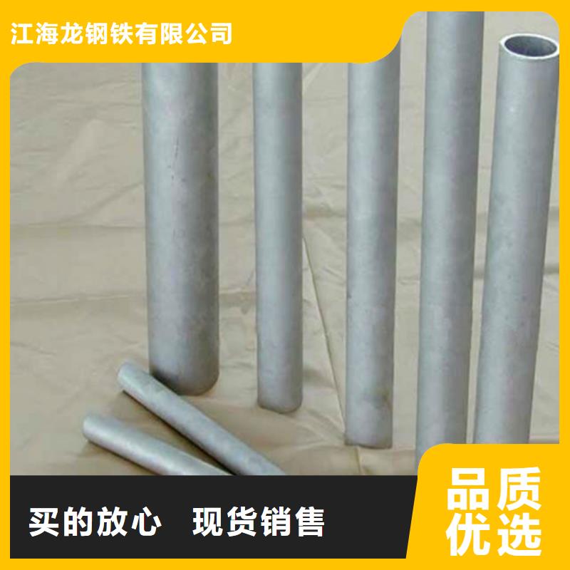 不銹鋼管-地質(zhì)管支持貨到付清