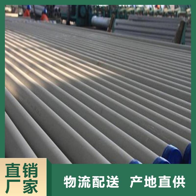 不銹鋼管-地質(zhì)管支持貨到付清