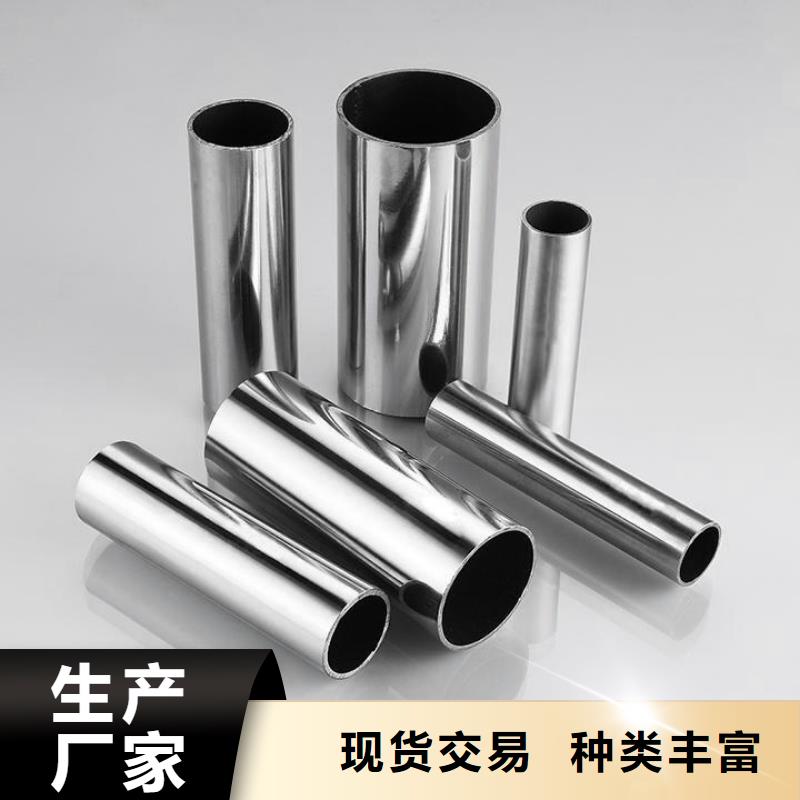 不銹鋼管型號全價格低