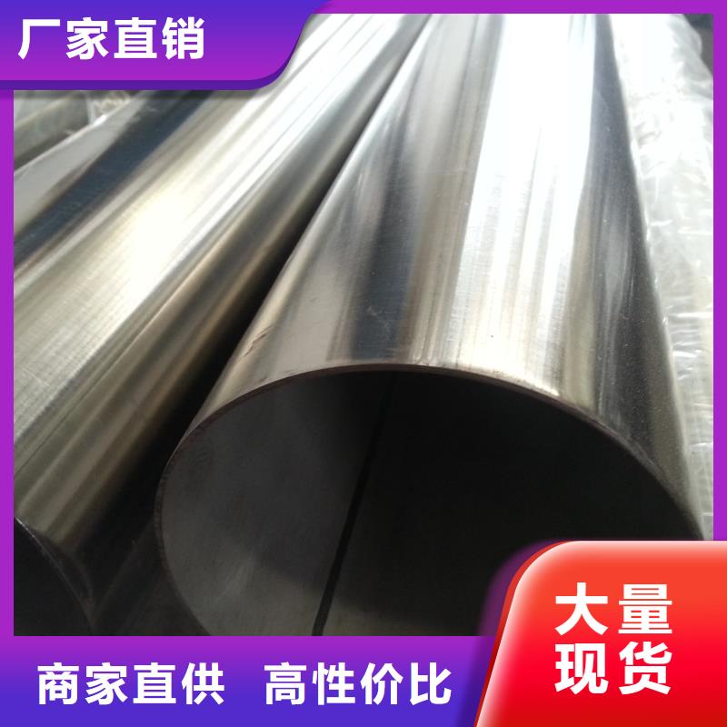 不锈钢管衬塑涂塑管实拍展现
