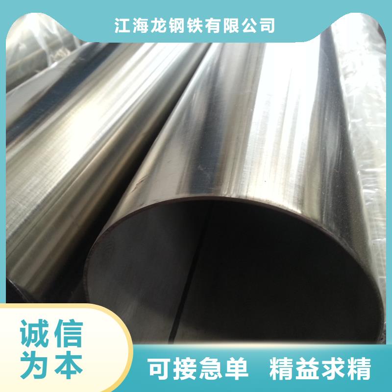 不銹鋼管鍋爐壓力容器板就近發(fā)貨