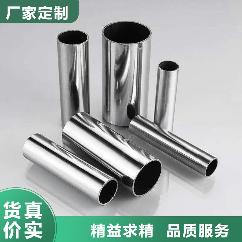 不銹鋼管-襯塑涂塑管商家直供