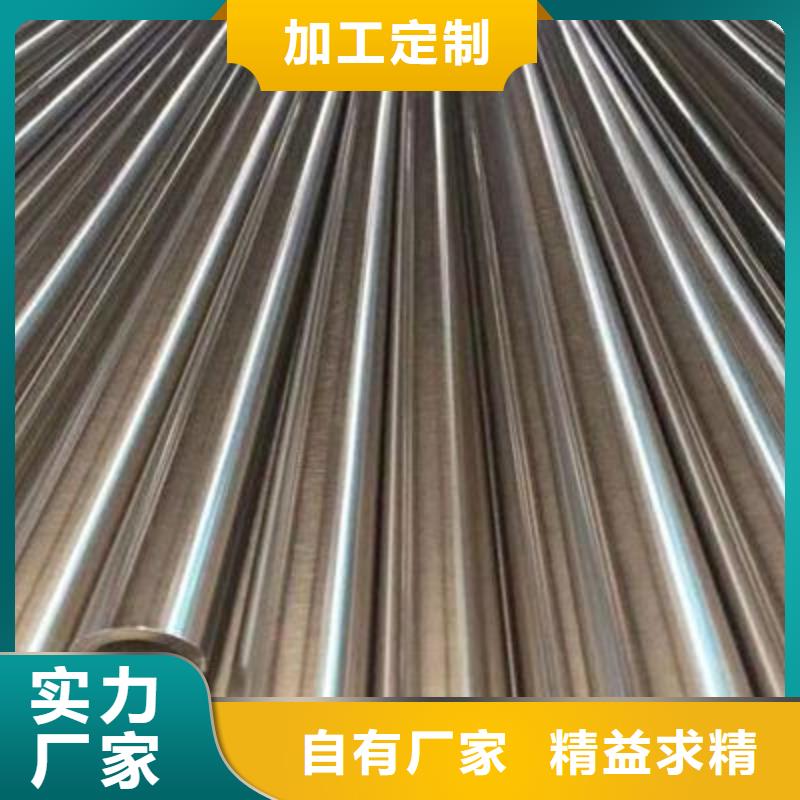 不銹鋼管彈簧鋼板產(chǎn)地直供